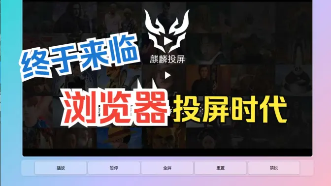 视频封面